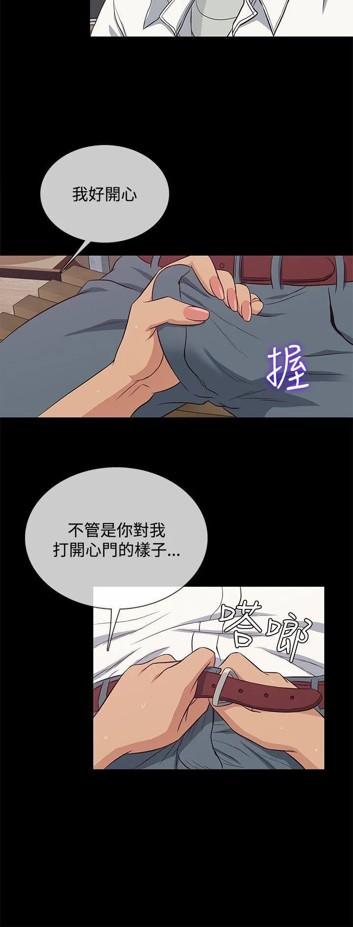 第28話