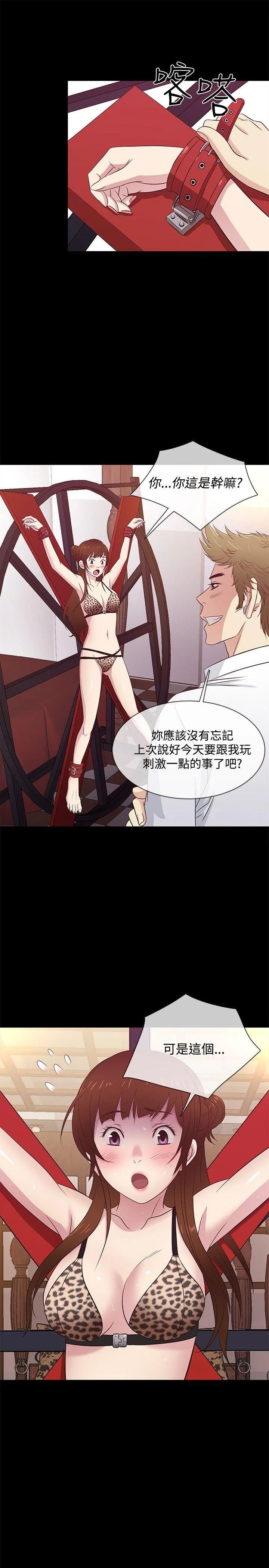 第28話