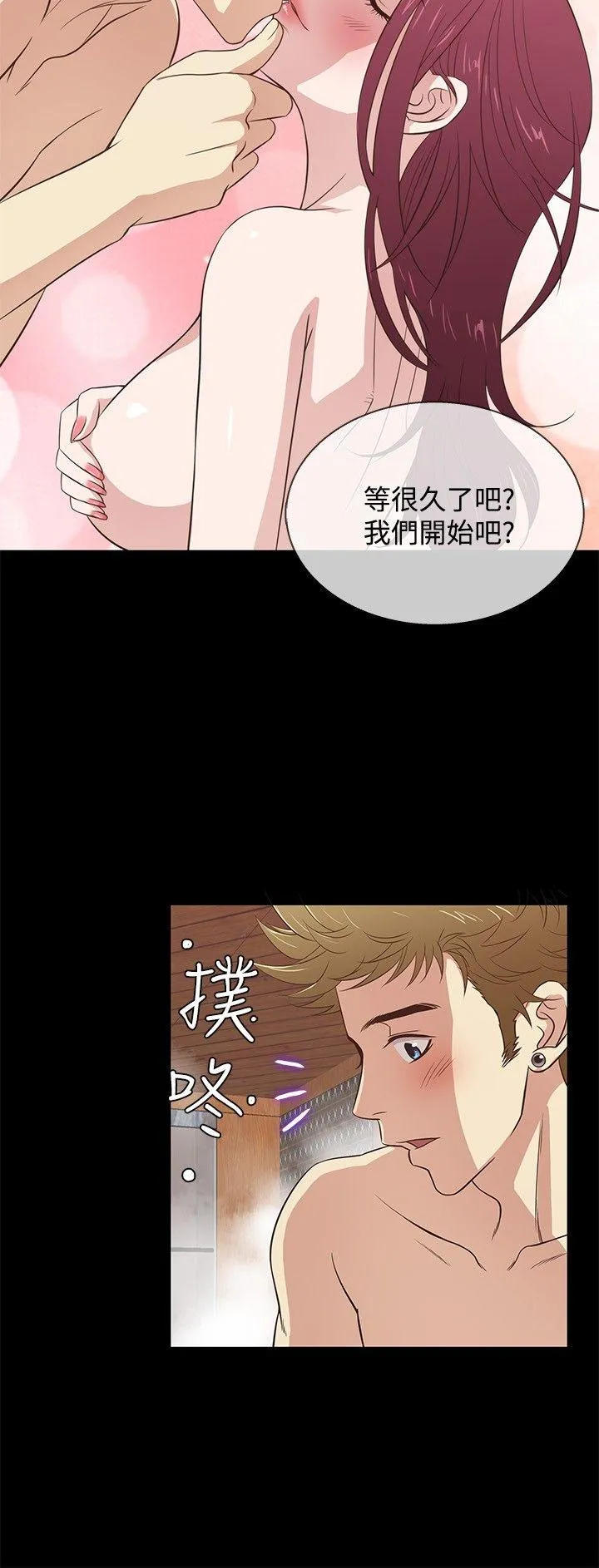 第28話