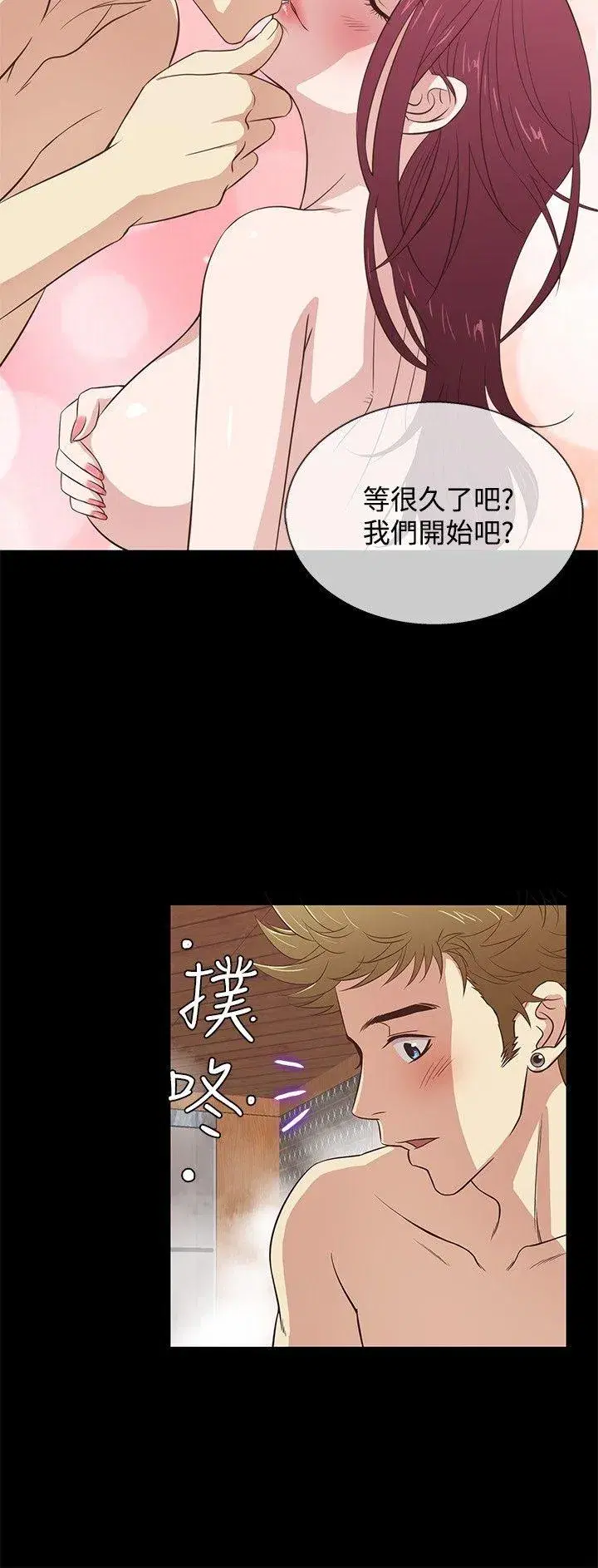 第28話