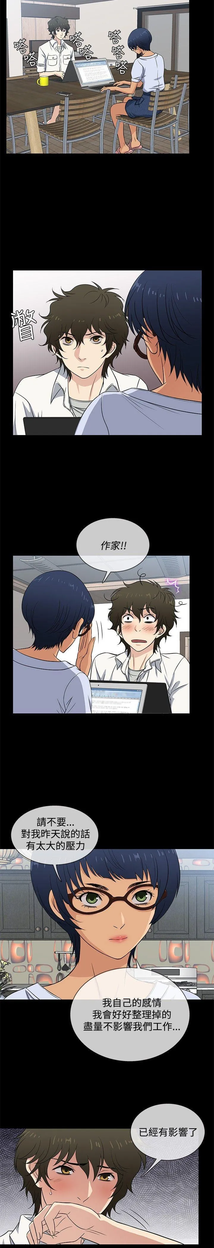 第28話