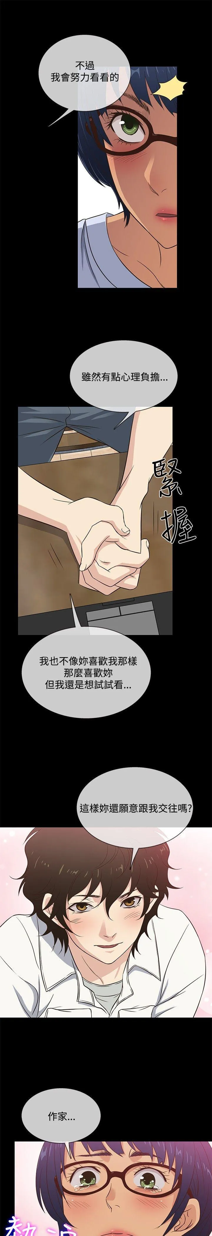 第28話