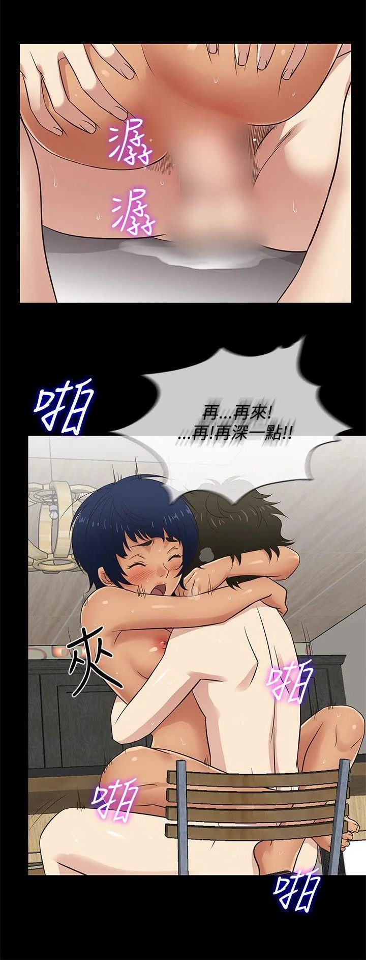 第29話
