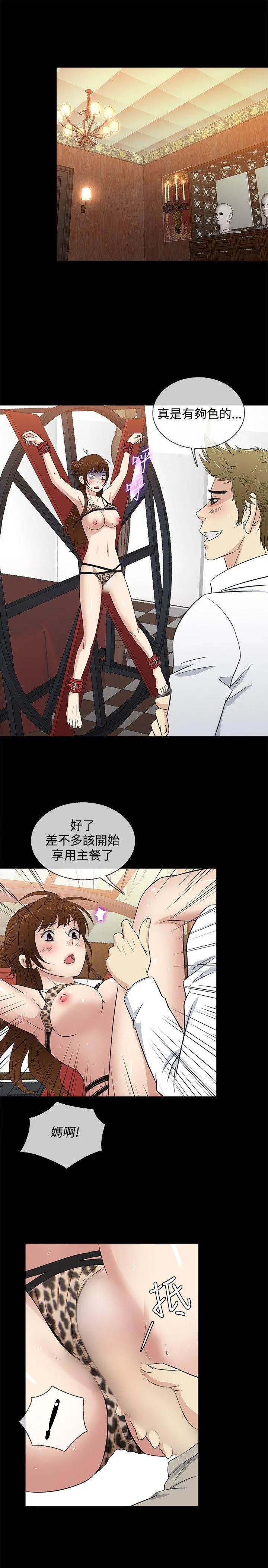 第29話