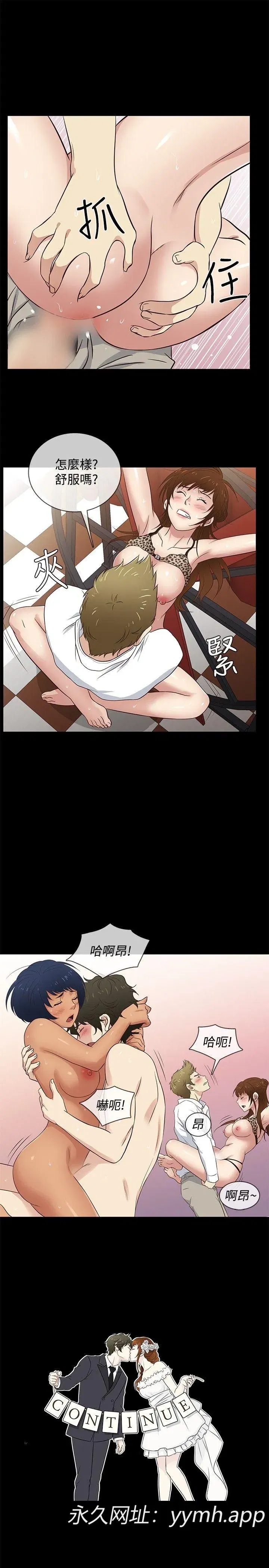 第29話