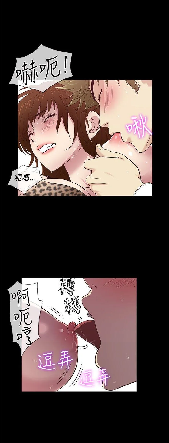 第29話