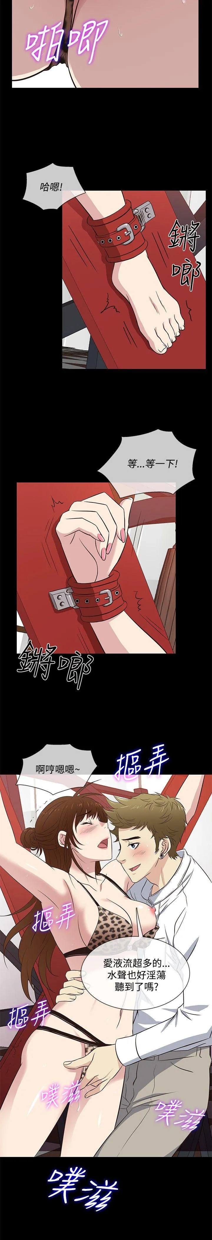第29話