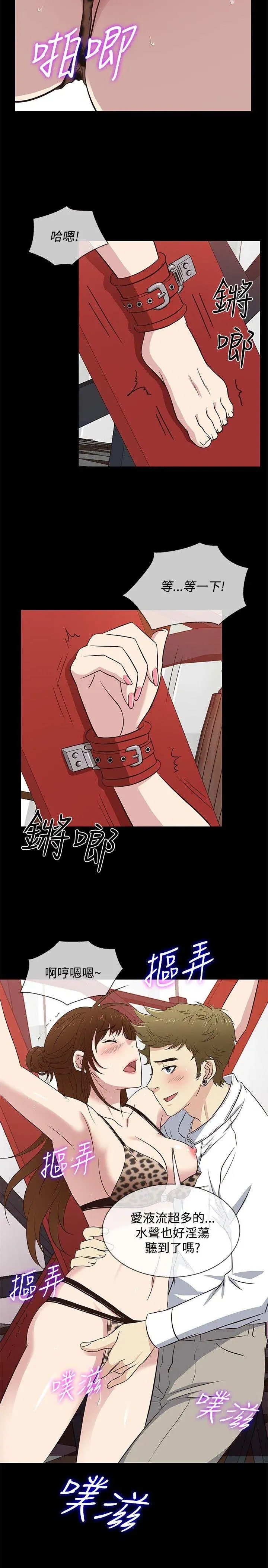 第29話