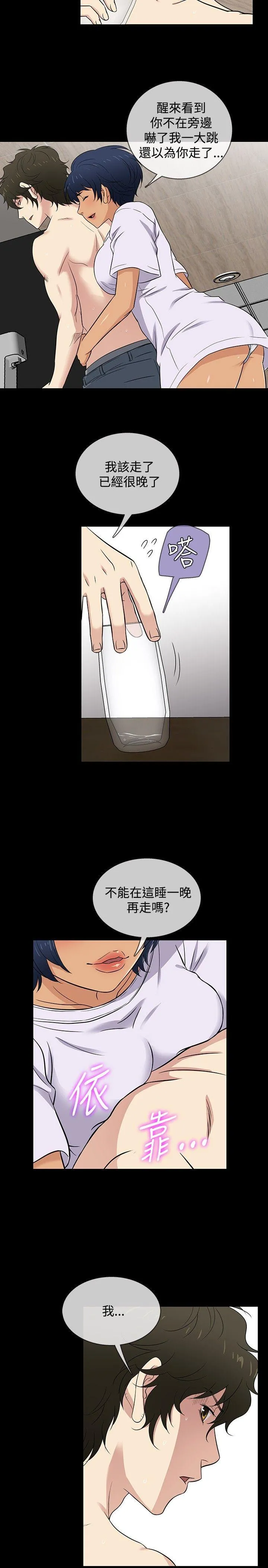 第30話