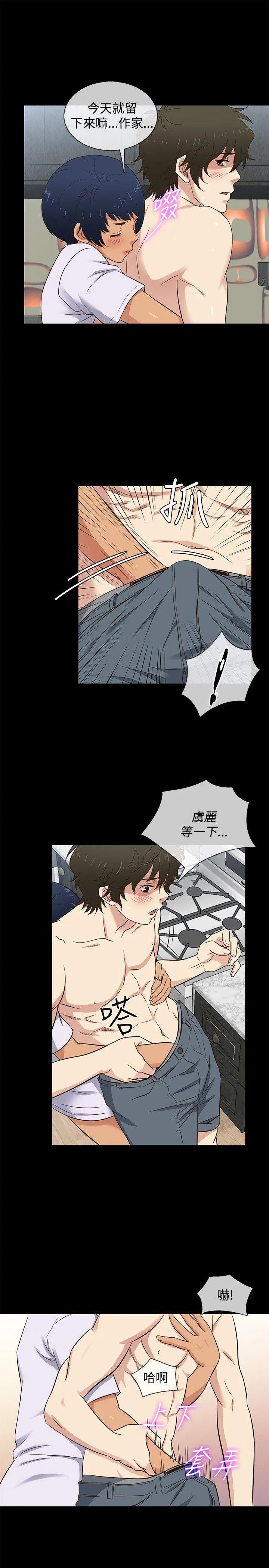 第30話