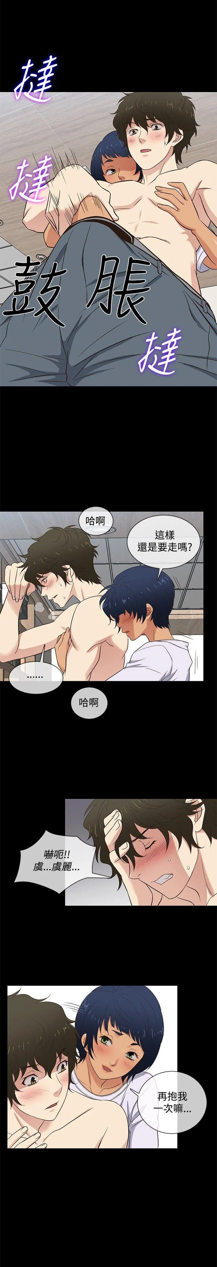 第30話