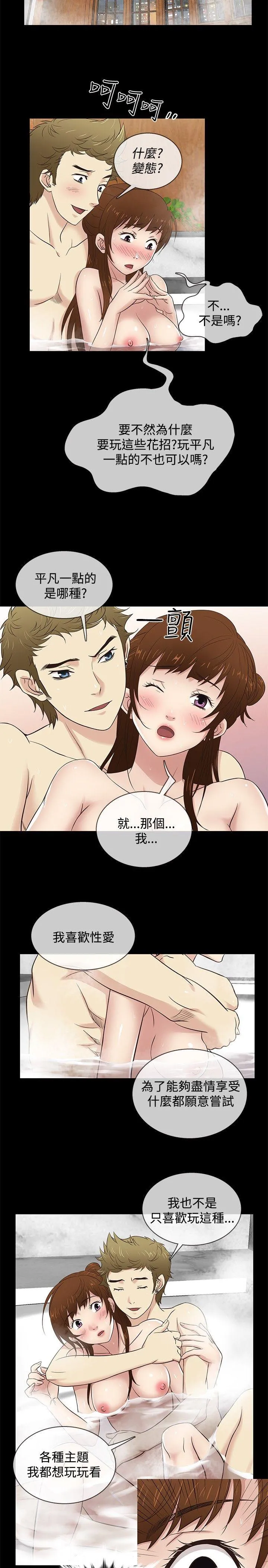 第30話