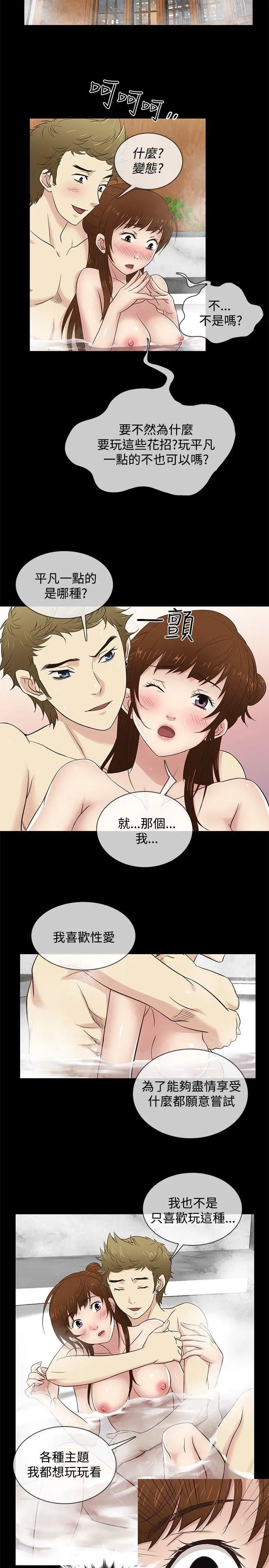 第30話
