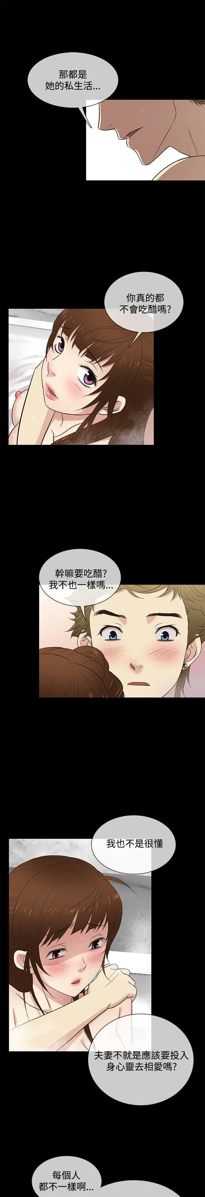 第30話