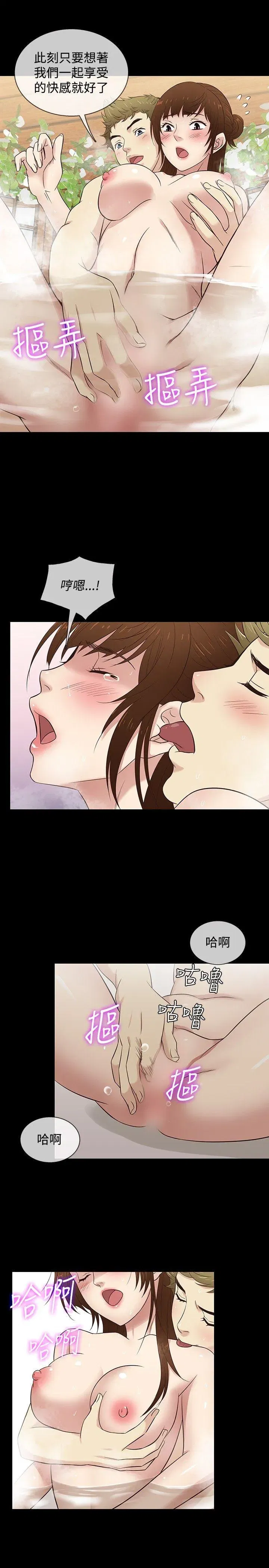 第30話