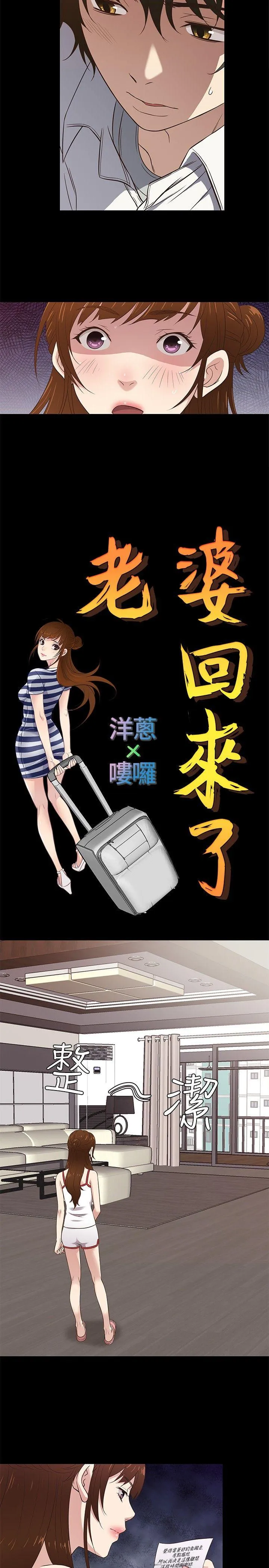 第31話