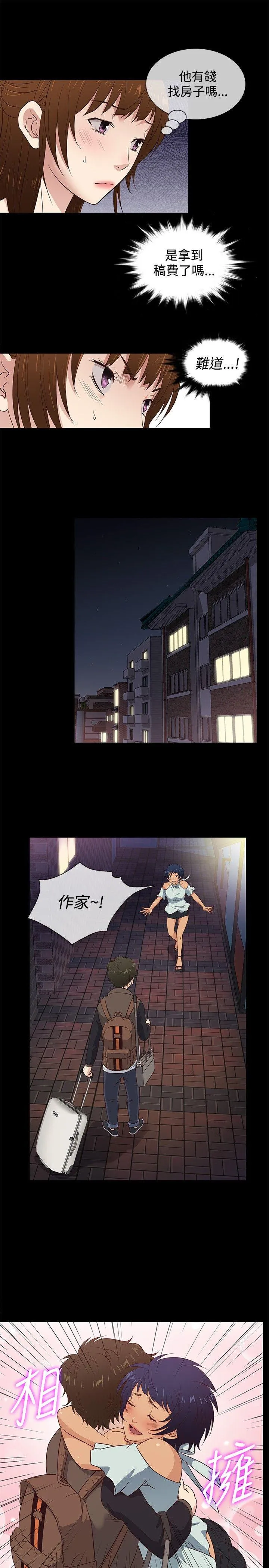 第31話