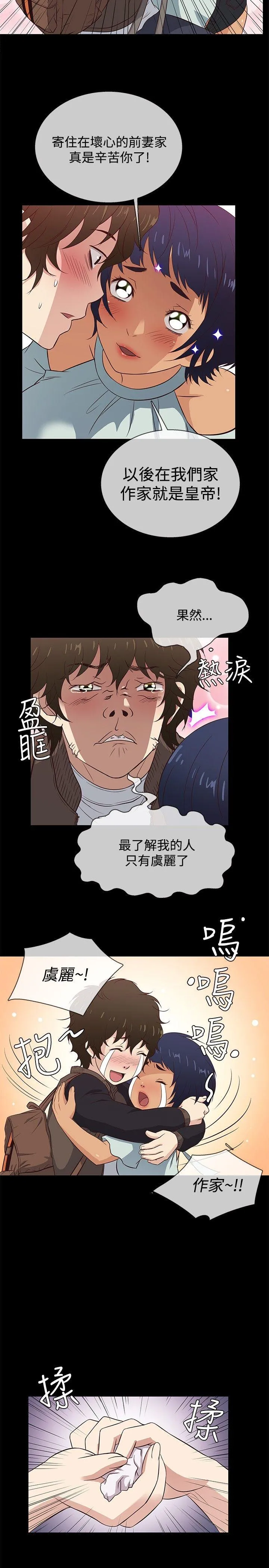 第31話