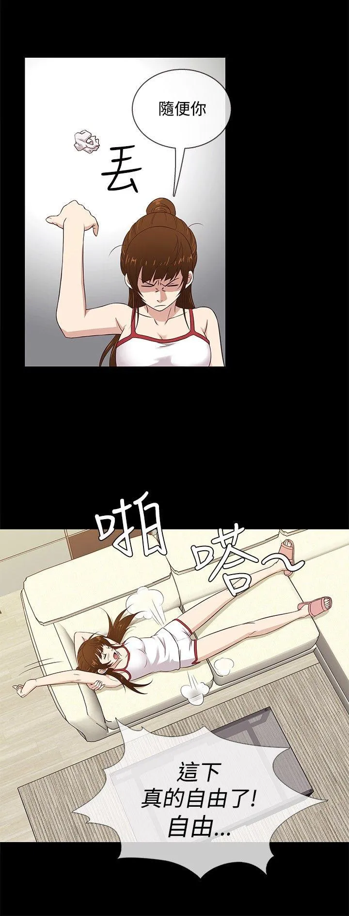 第31話