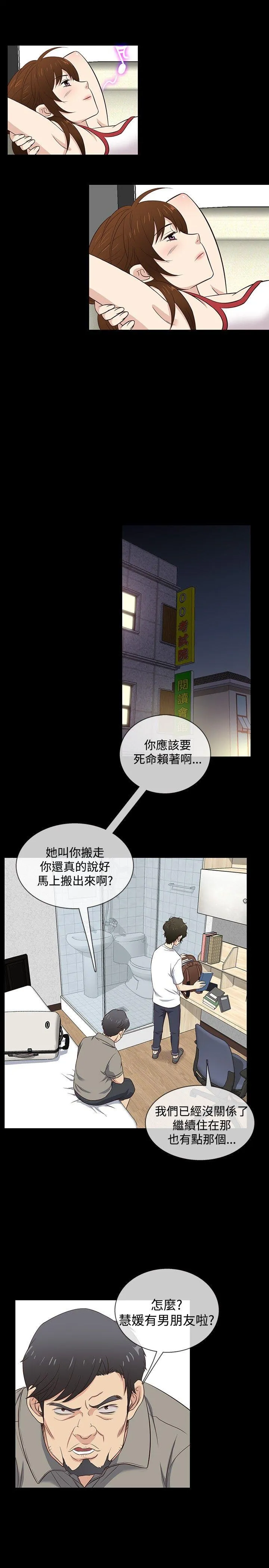 第31話