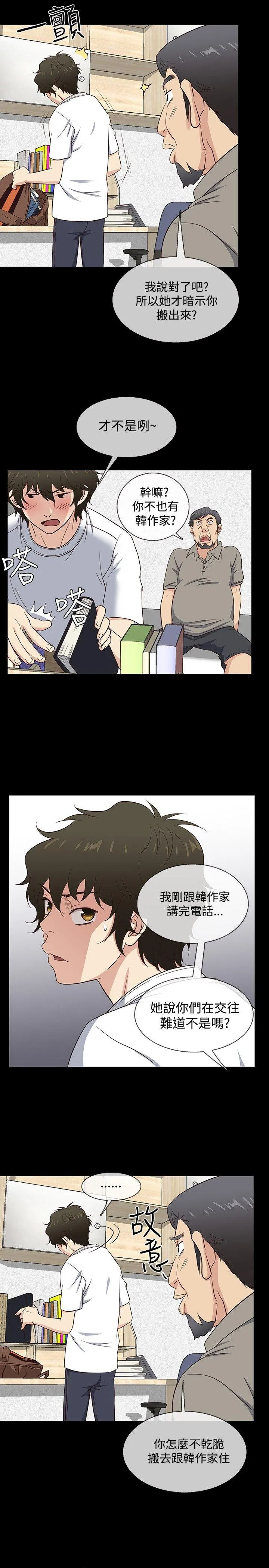 第31話