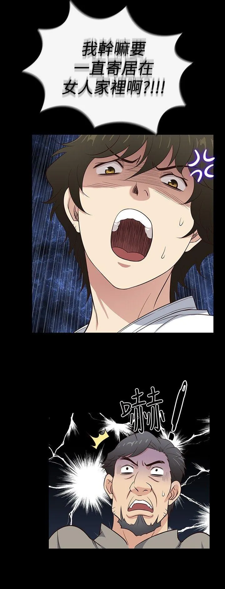 第31話