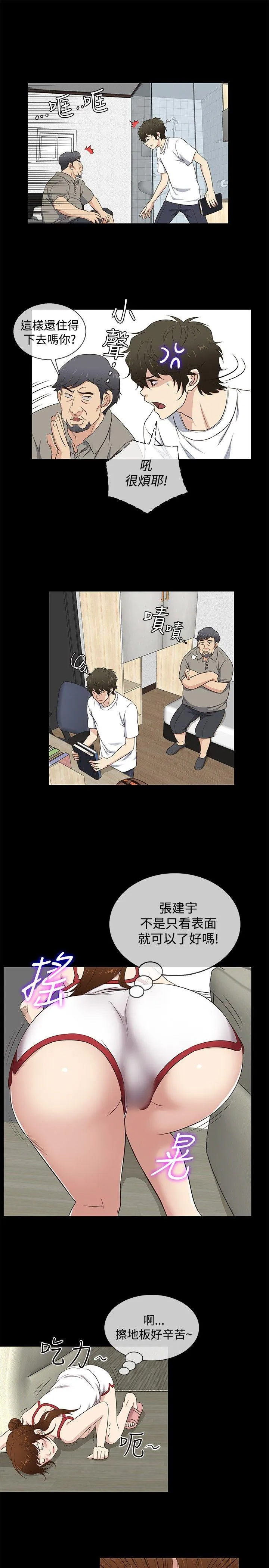 第31話