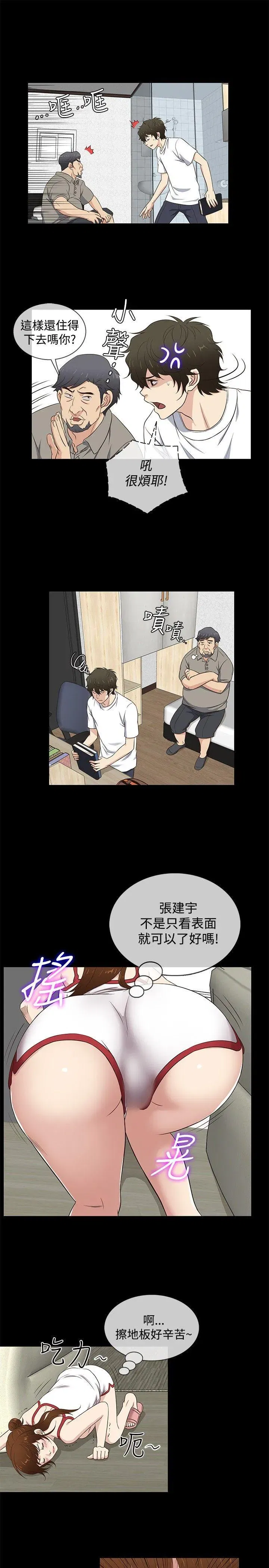 第31話