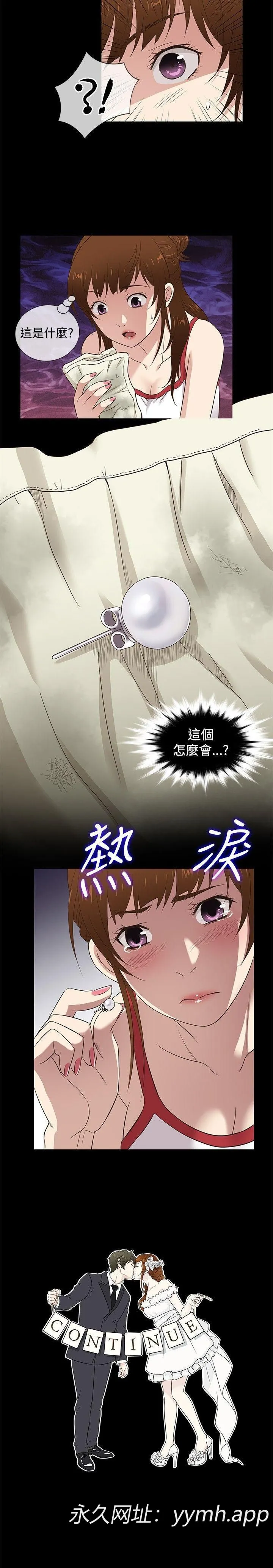 第31話
