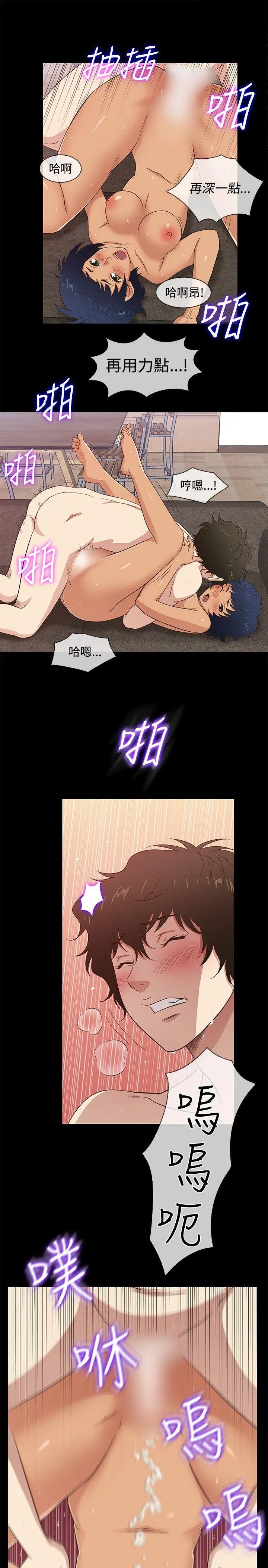 第31話