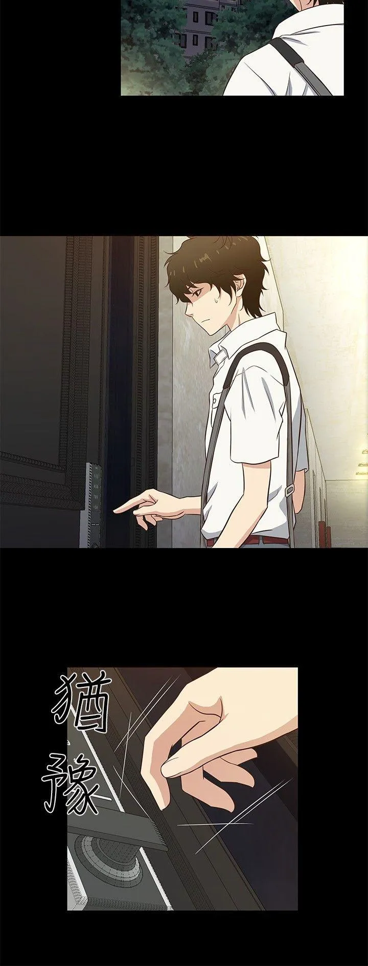 第31話