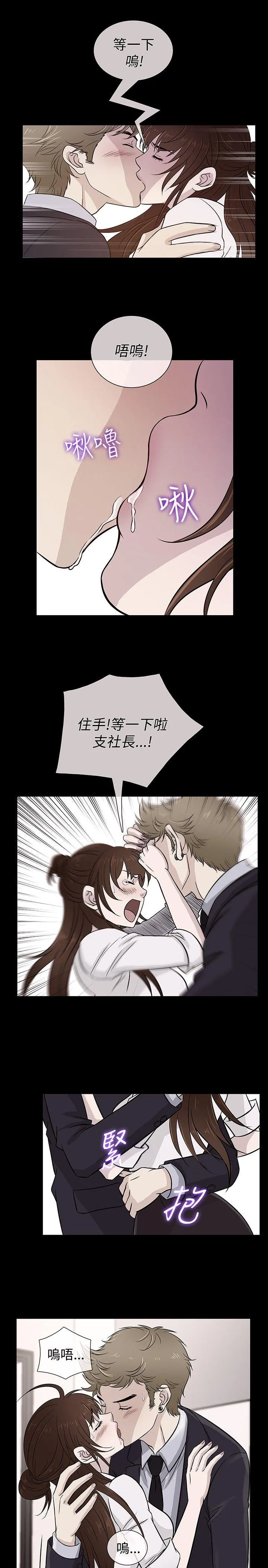 第31話