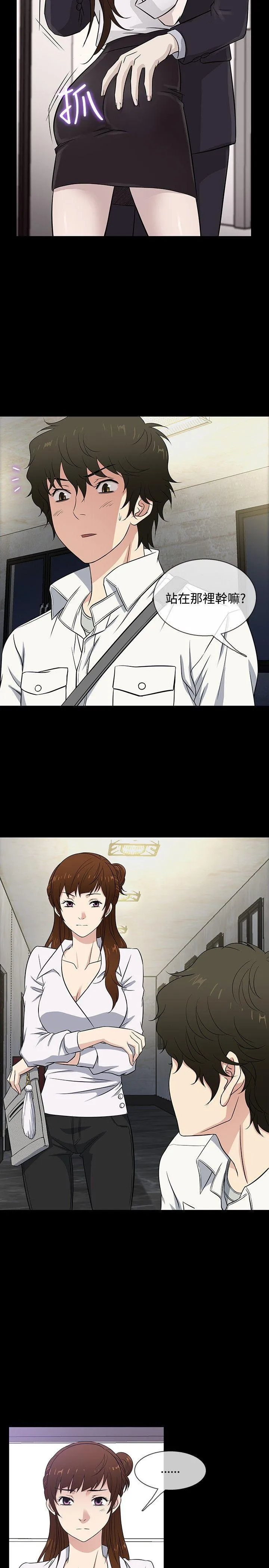 第31話