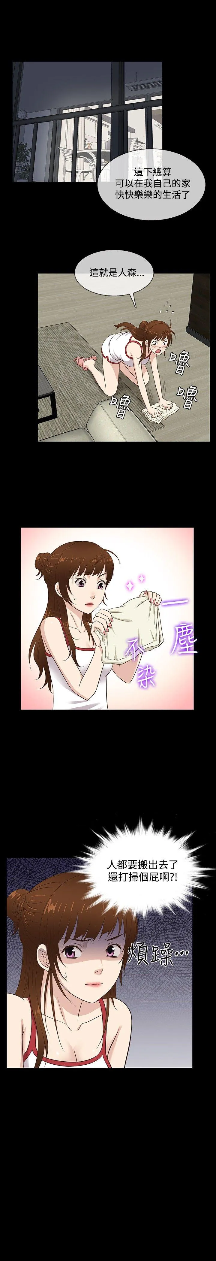 第32話