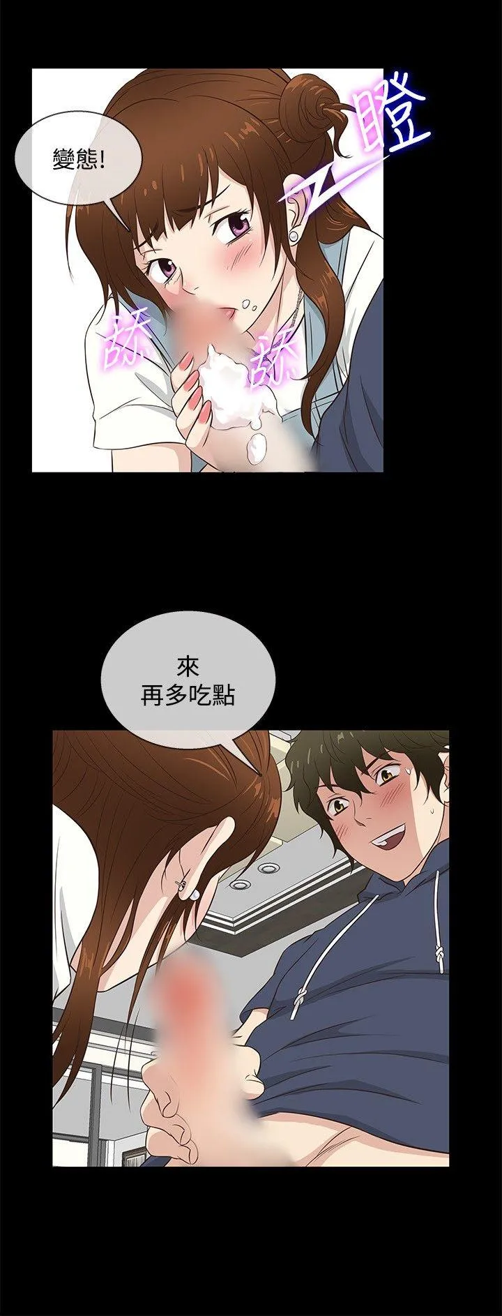 第32話