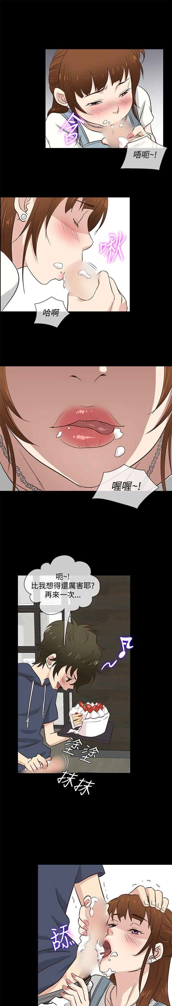 第32話