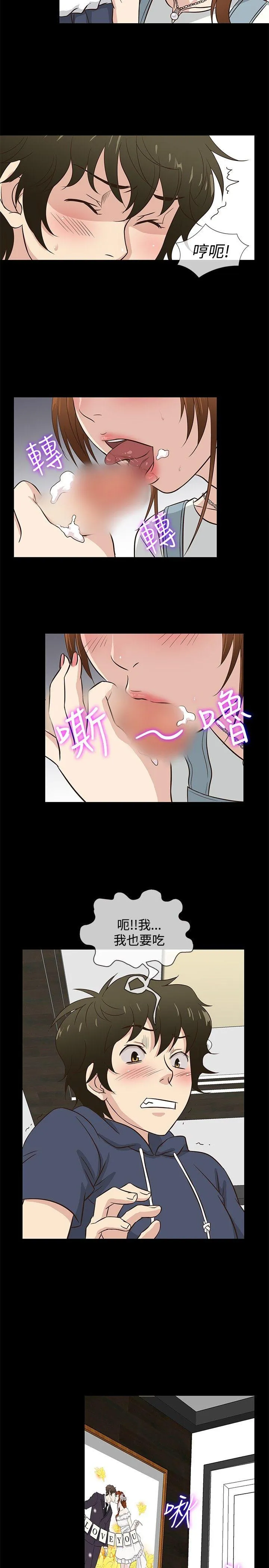 第32話