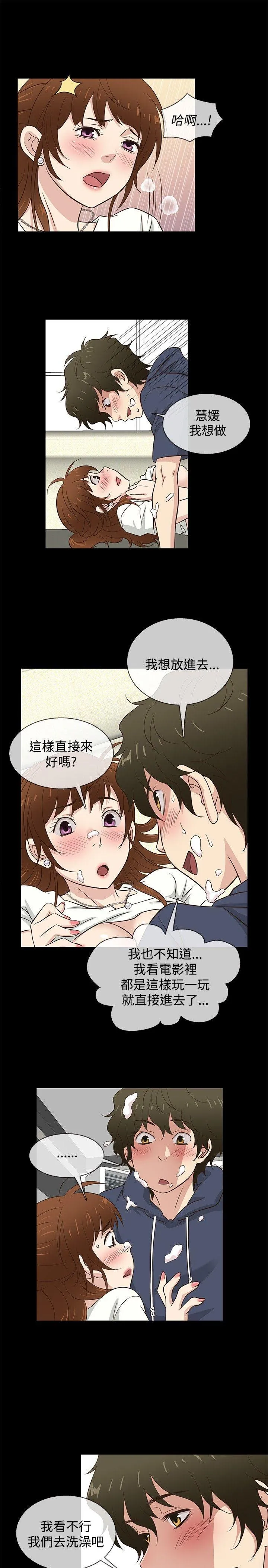 第32話
