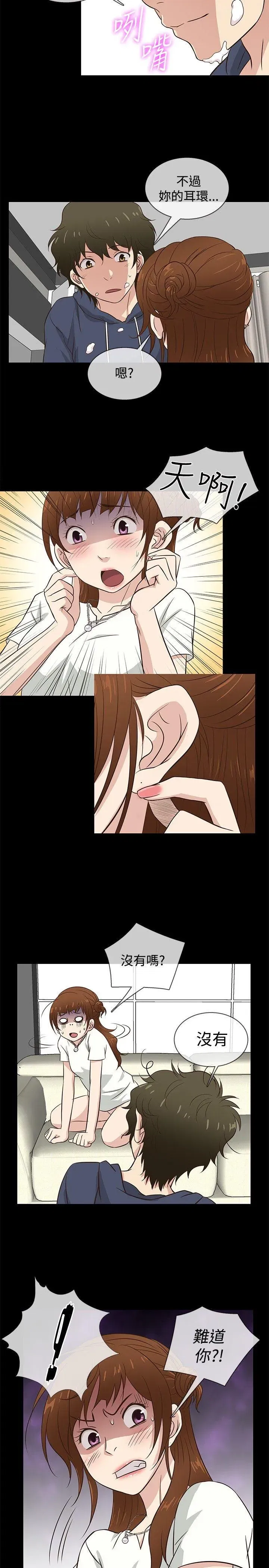 第32話