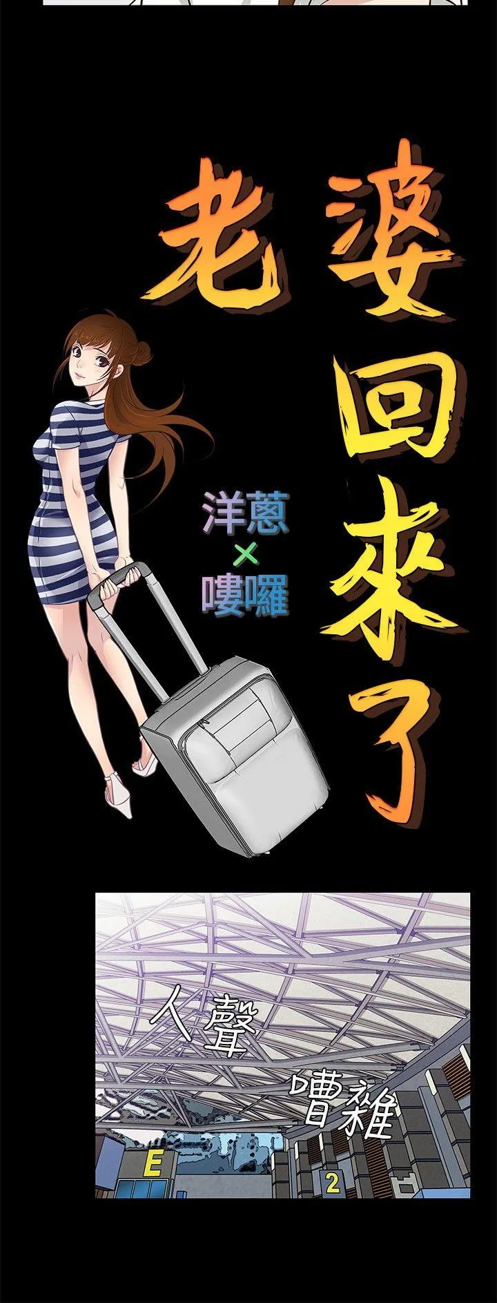 第32話
