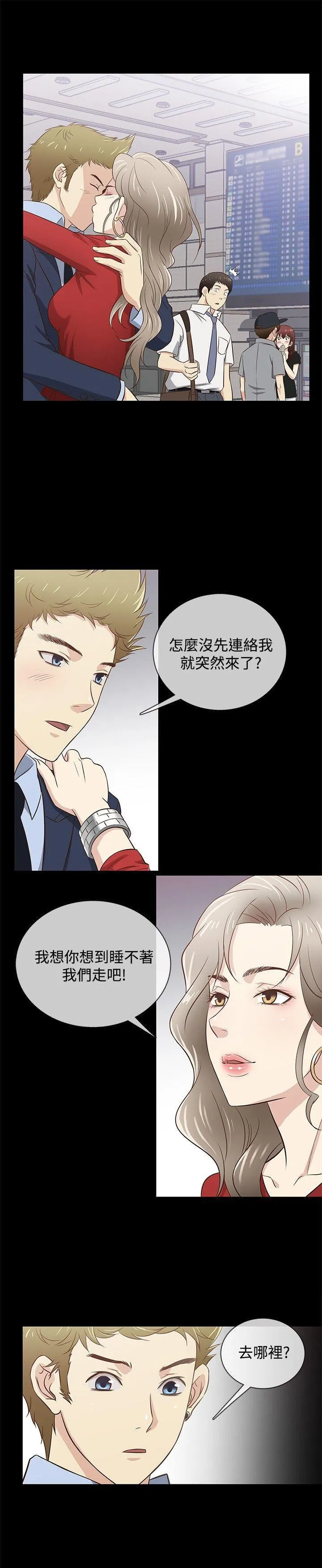 第32話