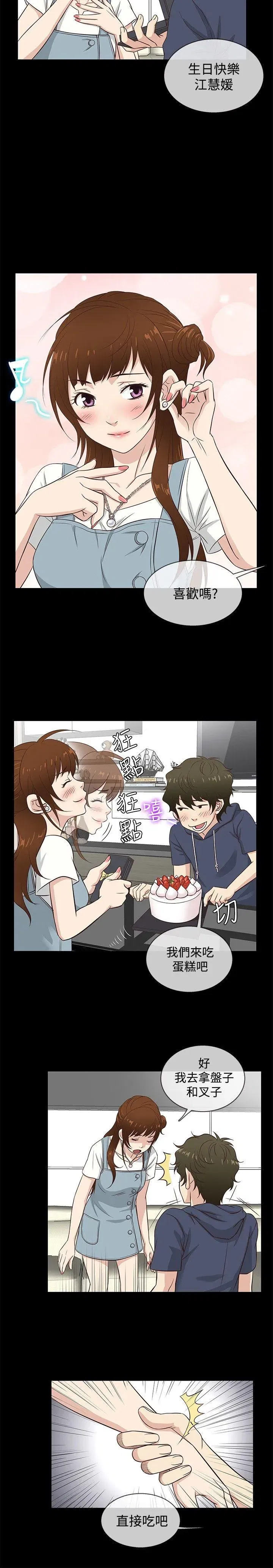 第32話