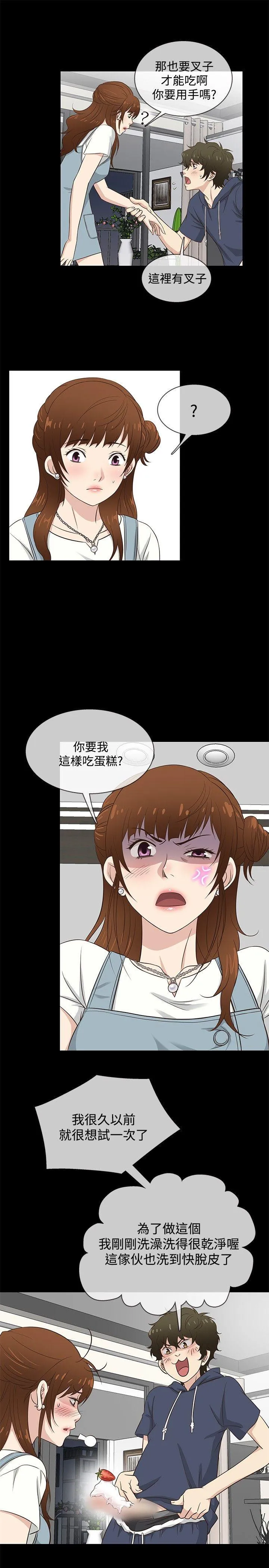 第32話