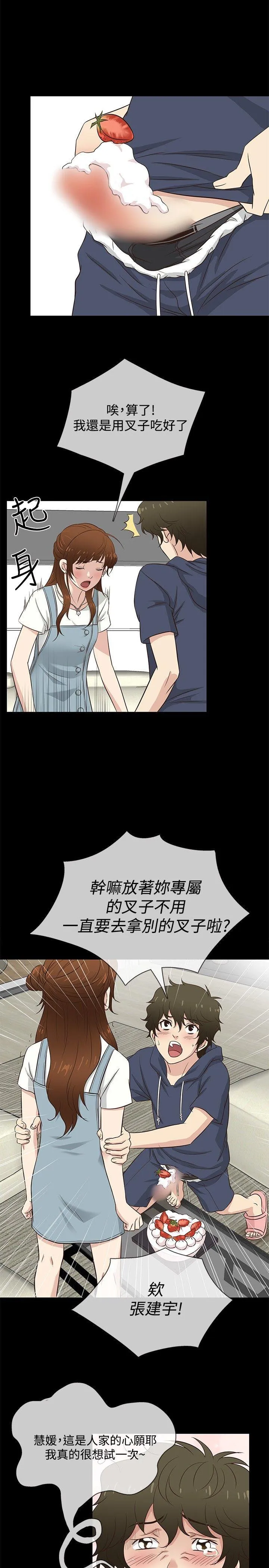 第32話