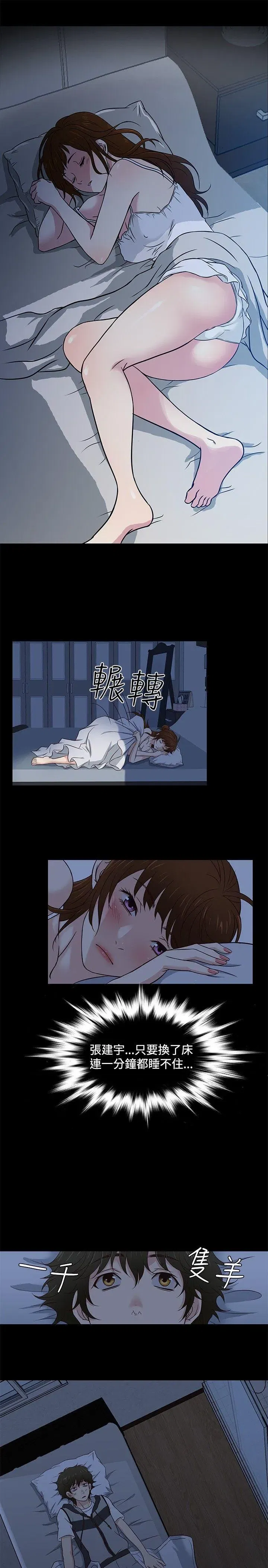 第33話