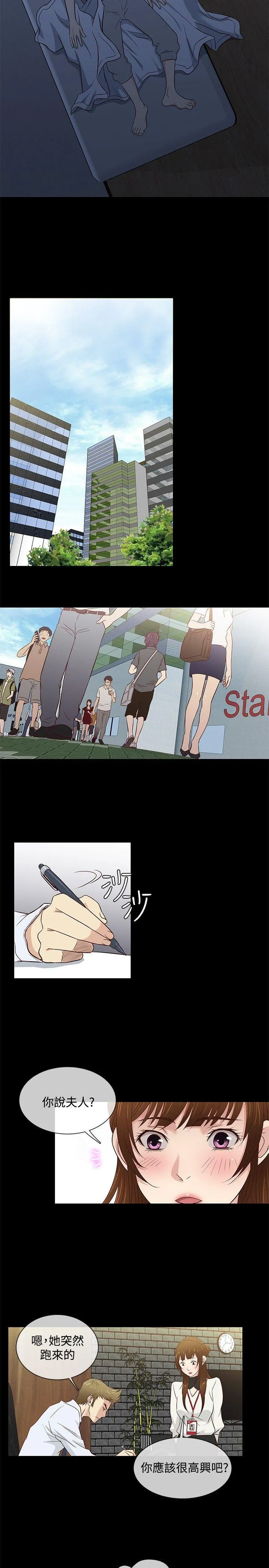 第33話