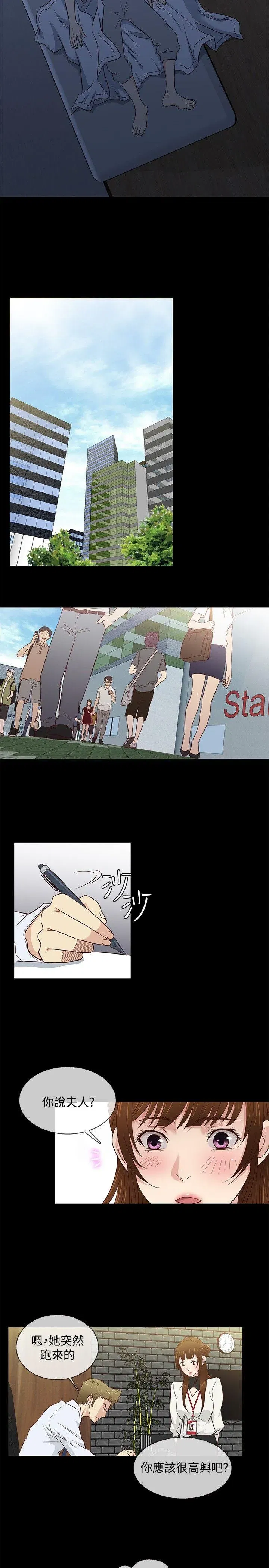 第33話
