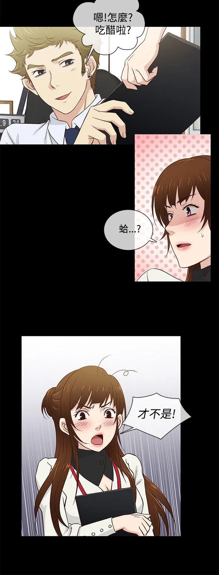 第33話