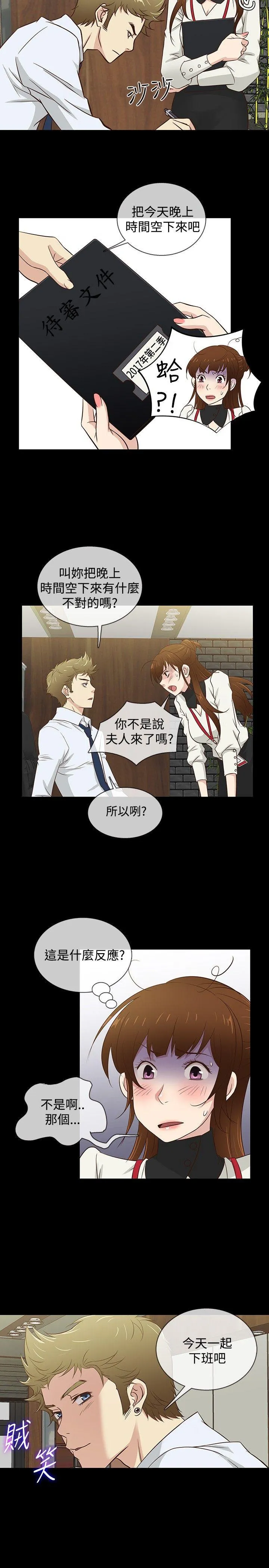 第33話