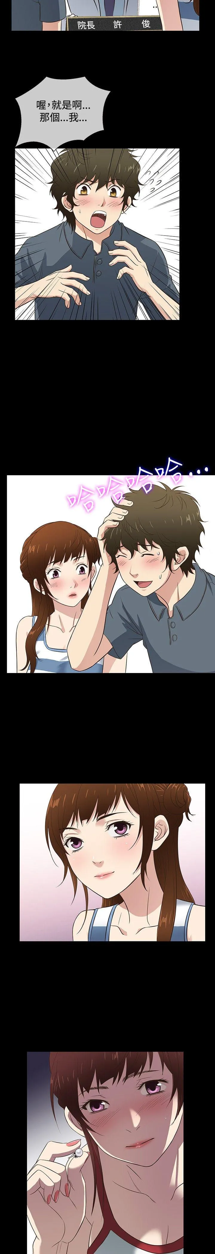 第33話
